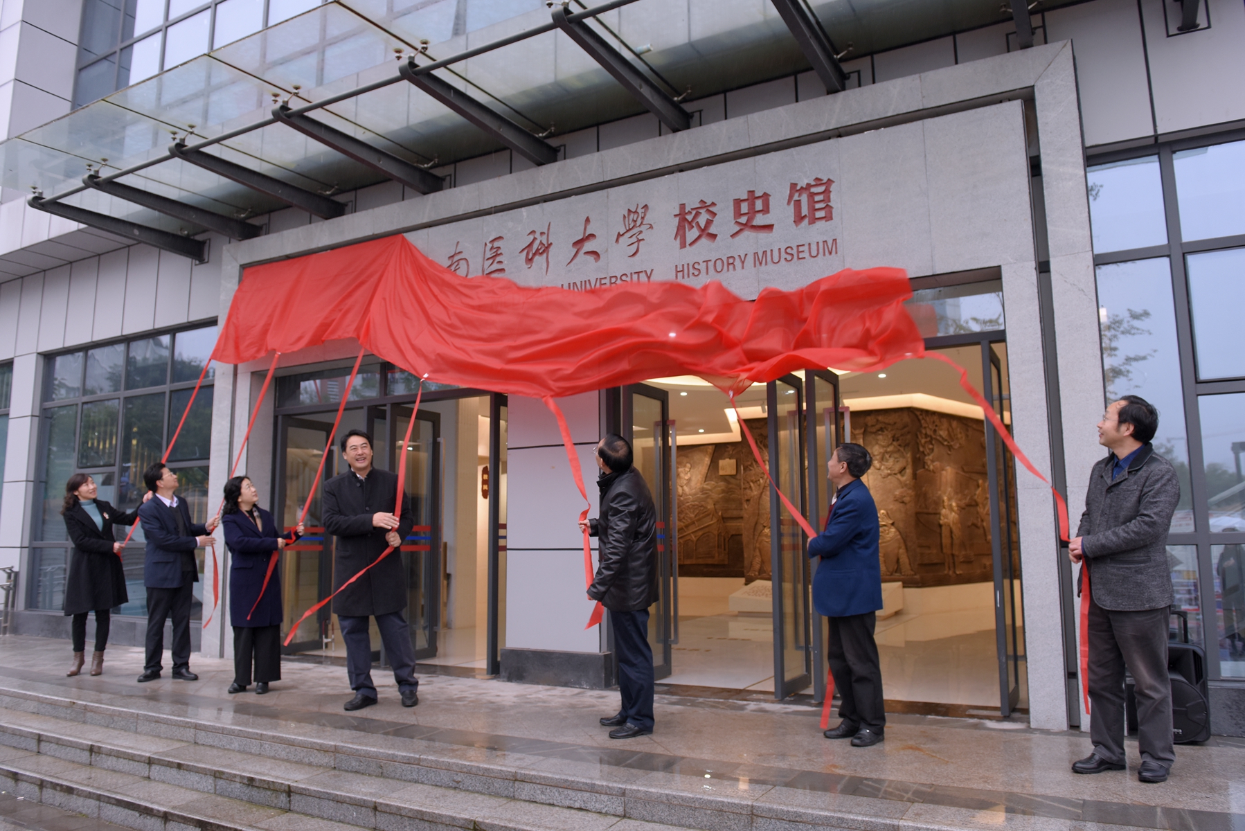 我校举行校史馆开馆仪式-西南医科大学校友总会